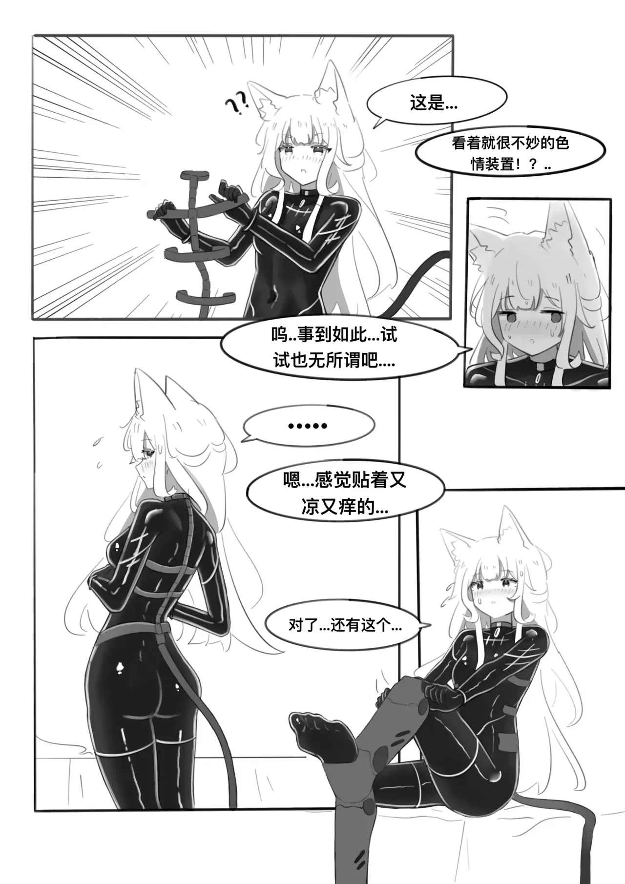 Image #25