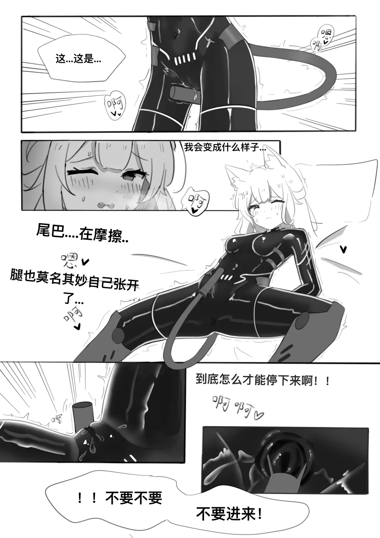 Image #27