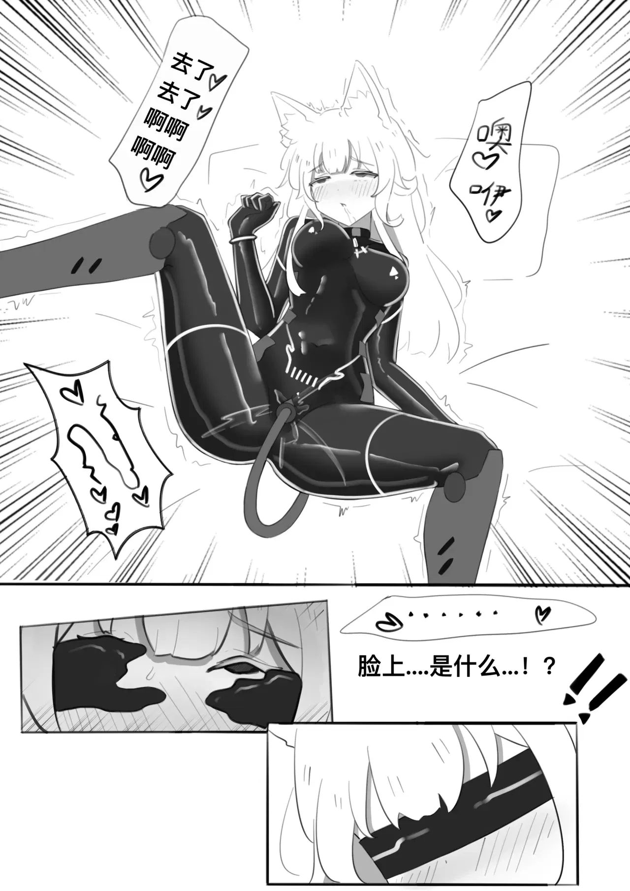 Image #29