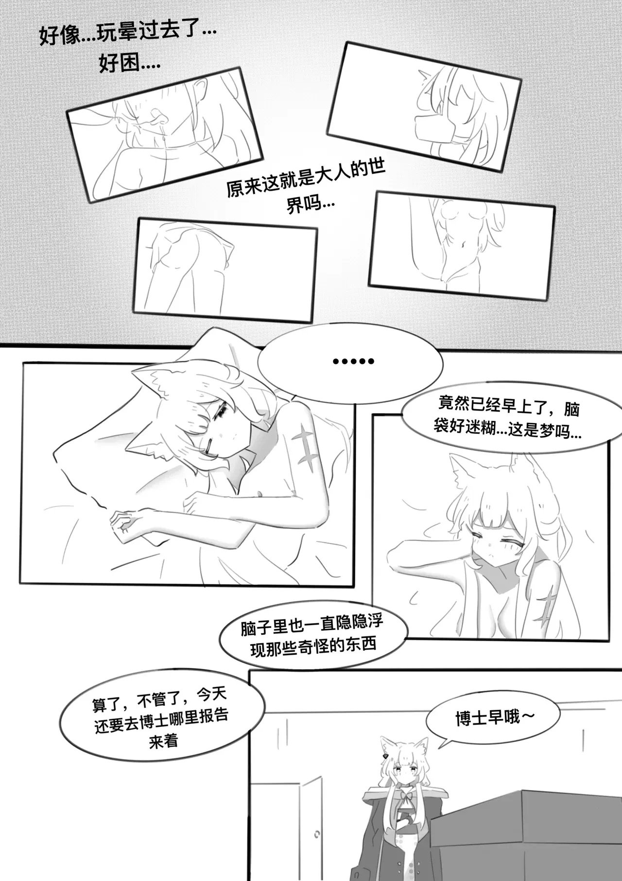 Image #31