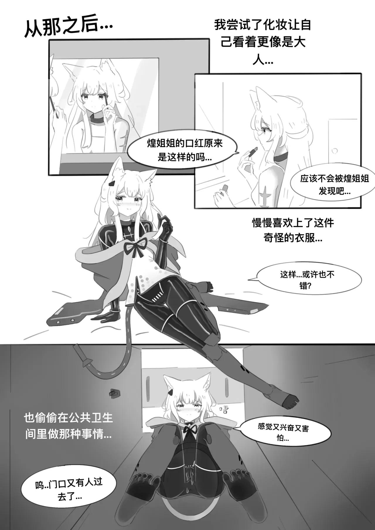 Image #32