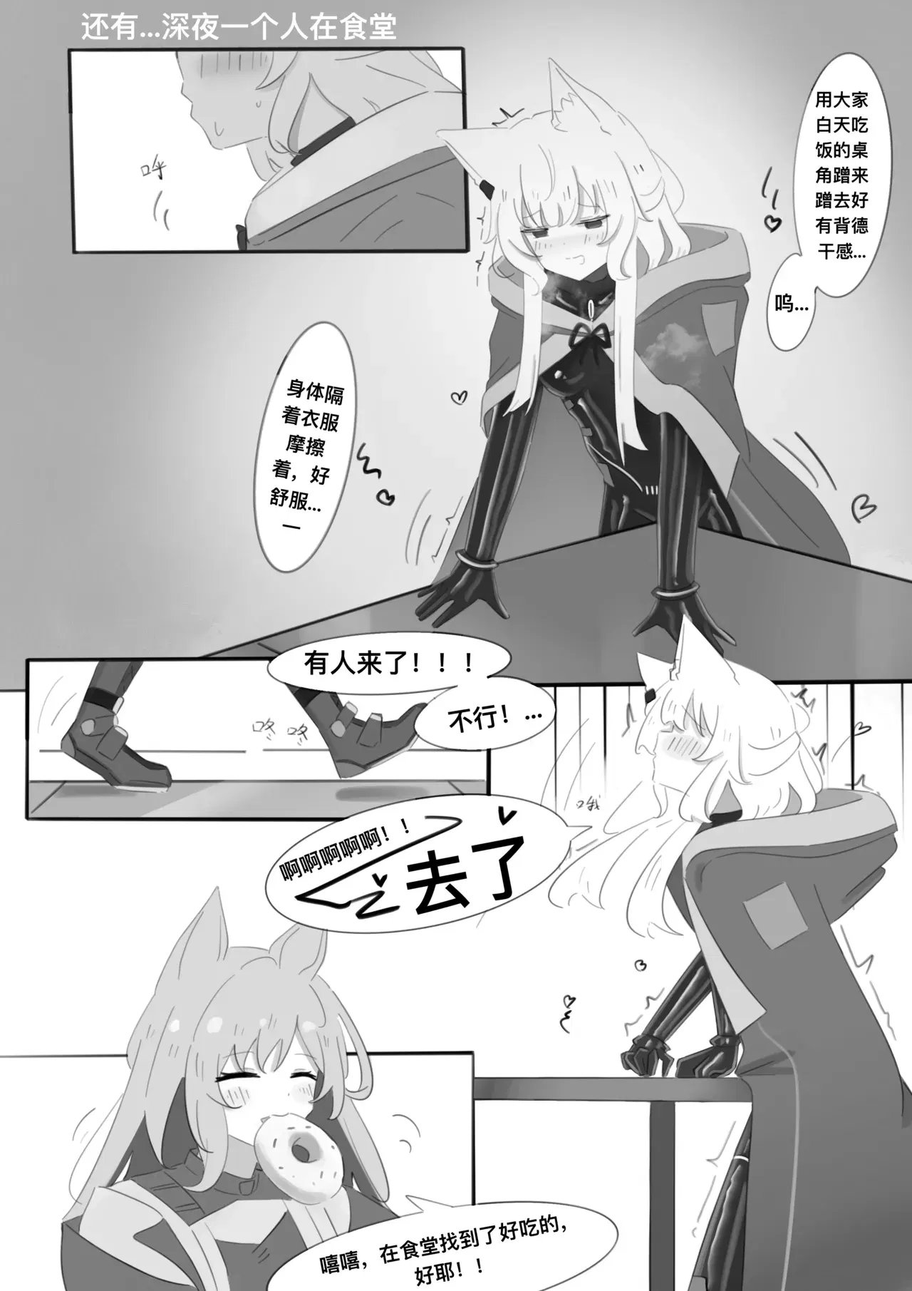 Image #33