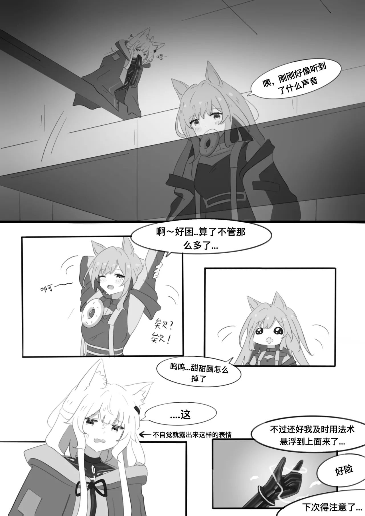 Image #34
