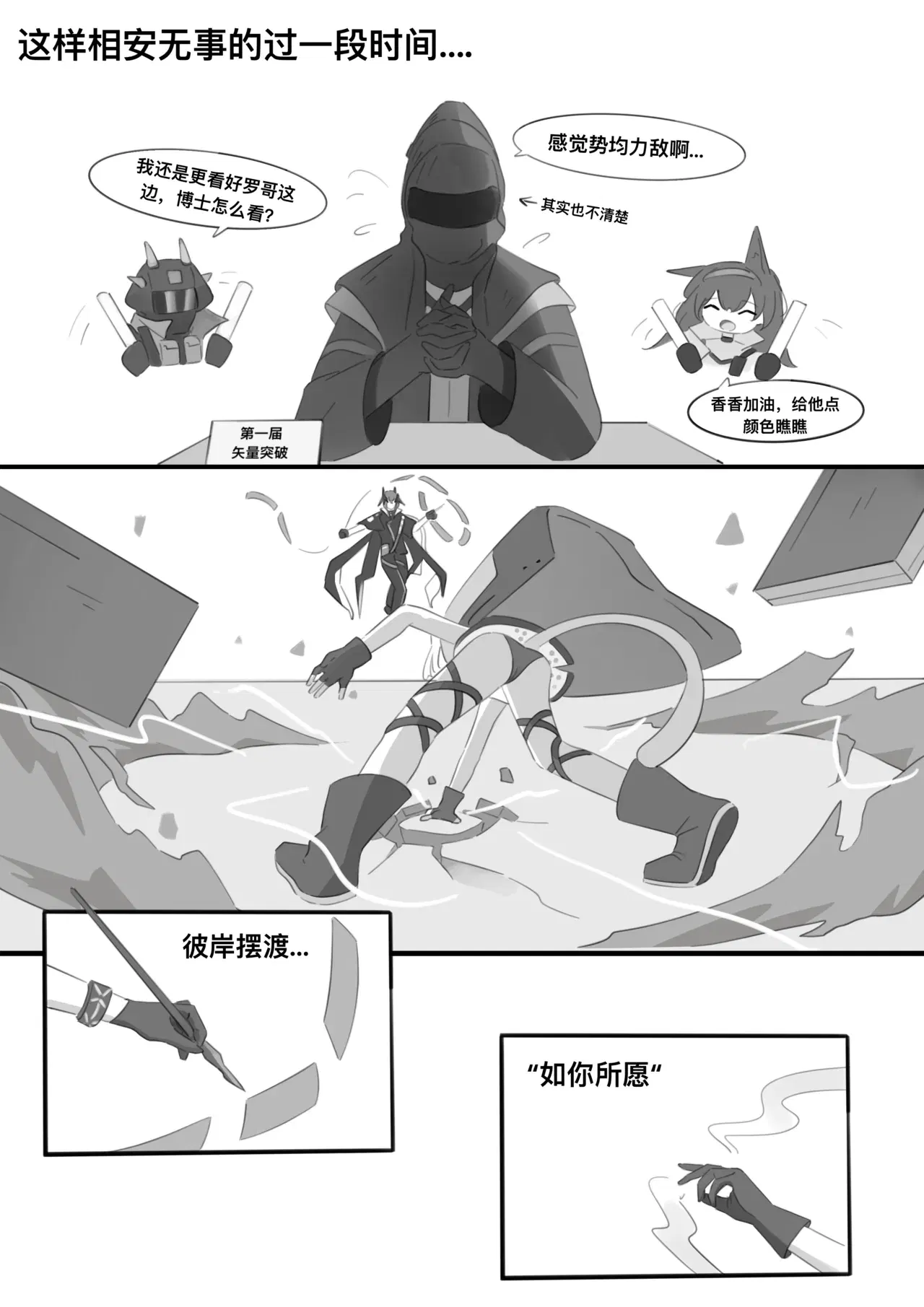 Image #35