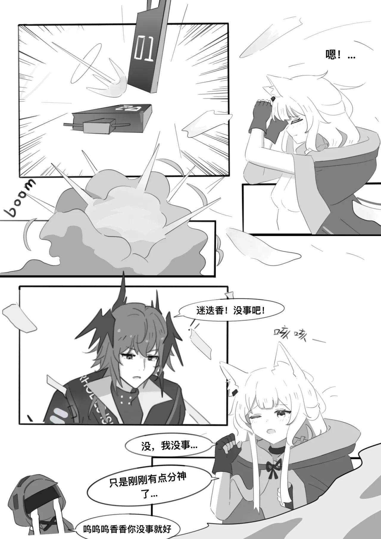 Image #36