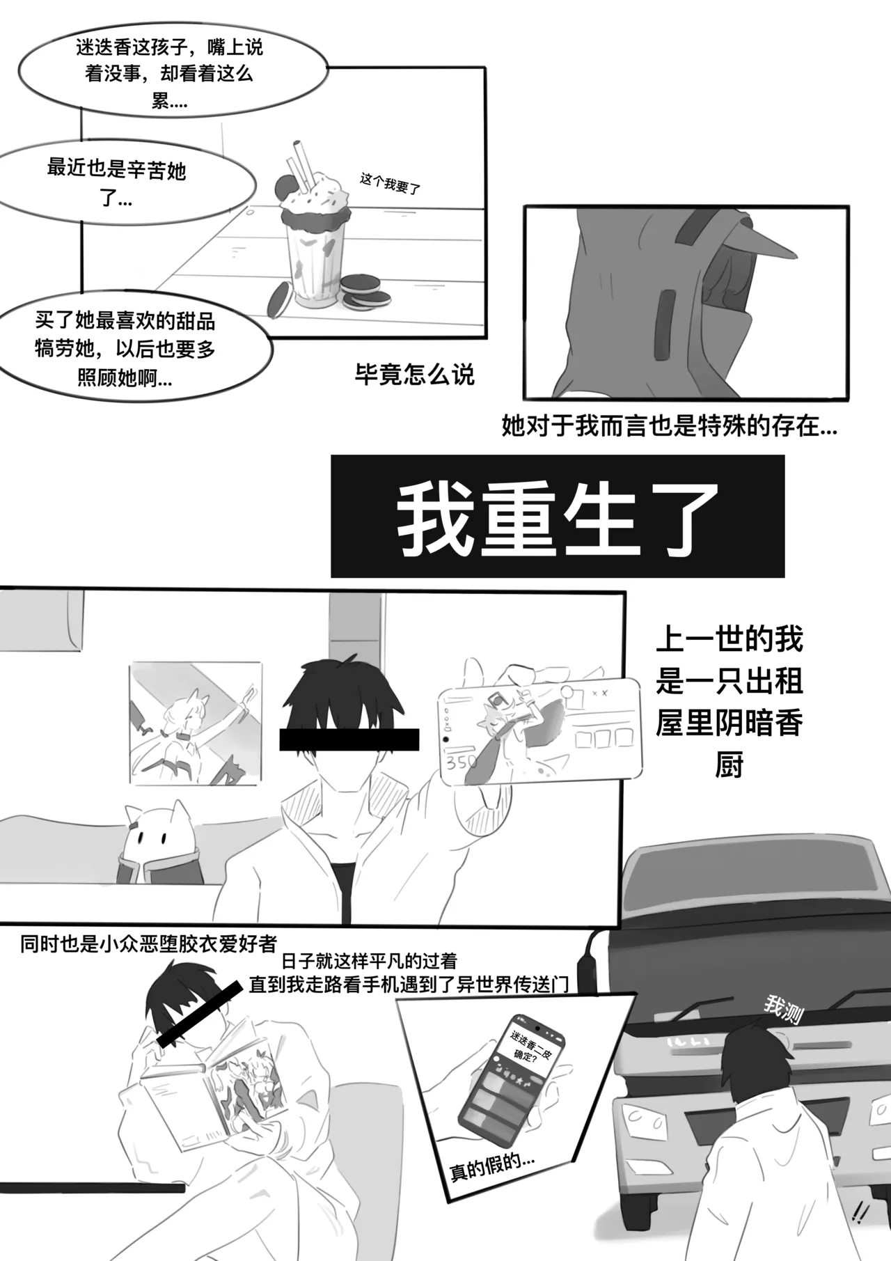 Image #37