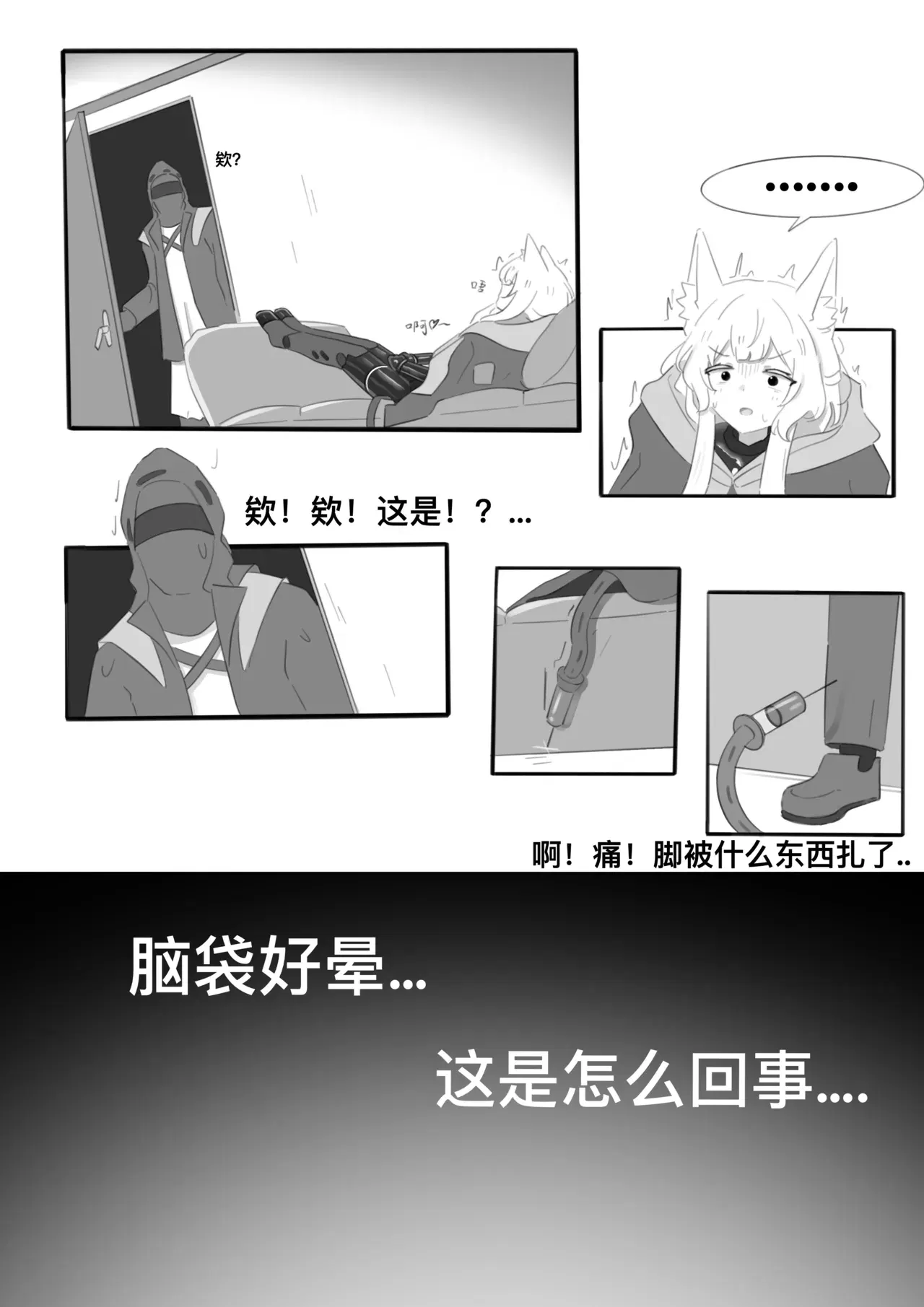 Image #39