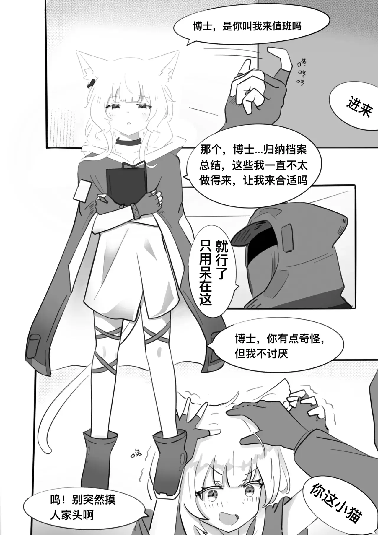 Image #4