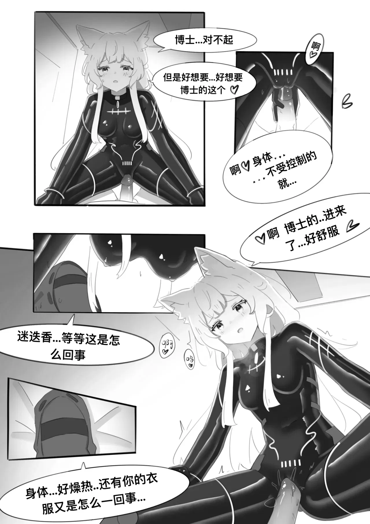 Image #40