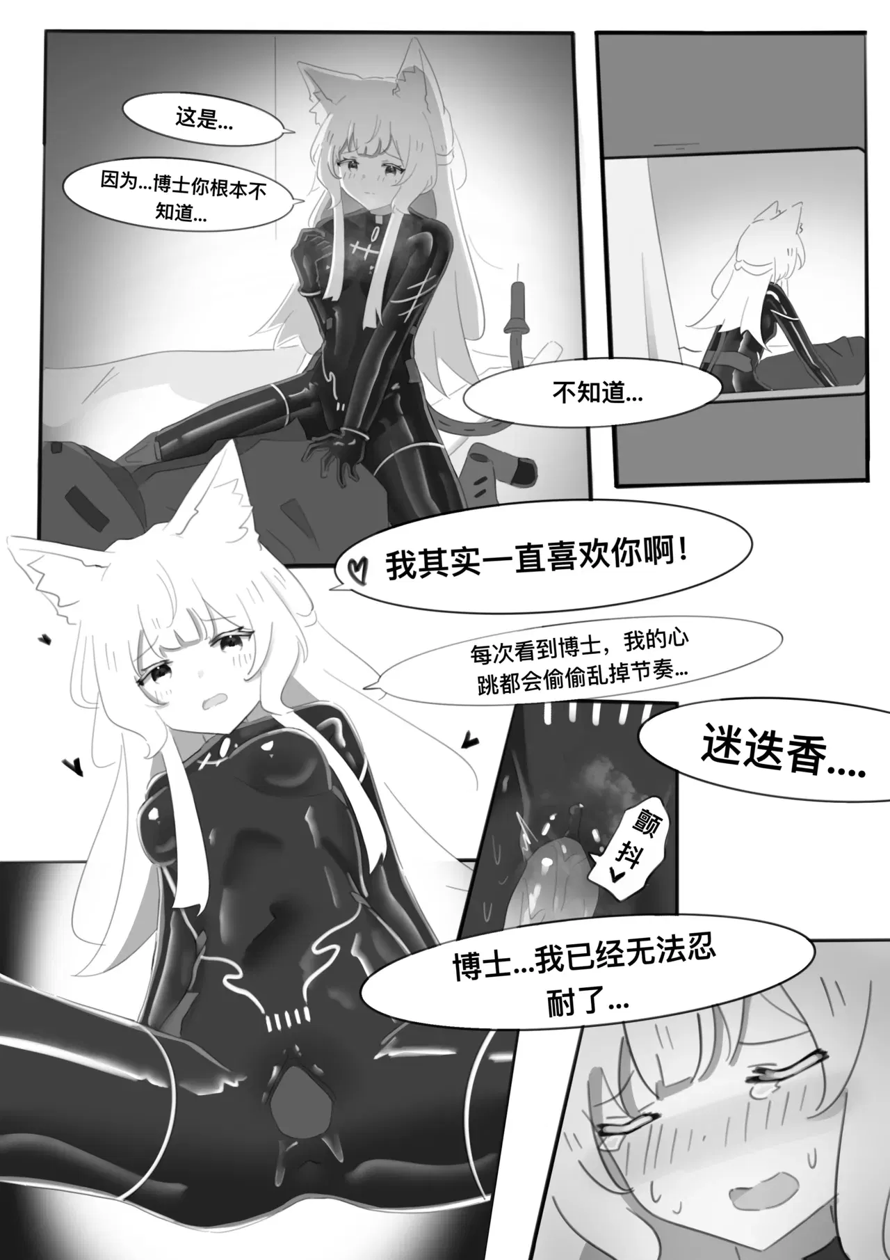 Image #41