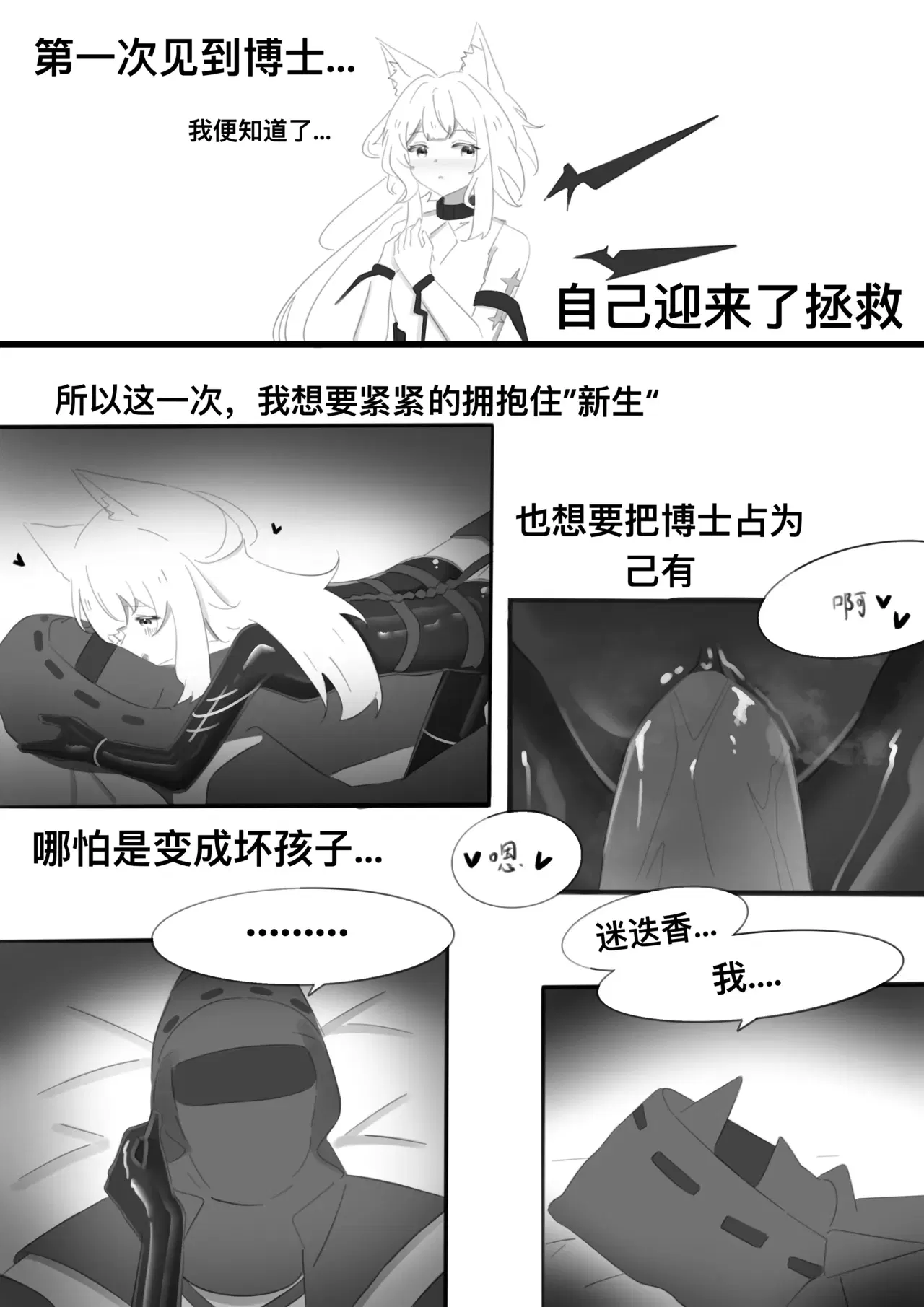 Image #42