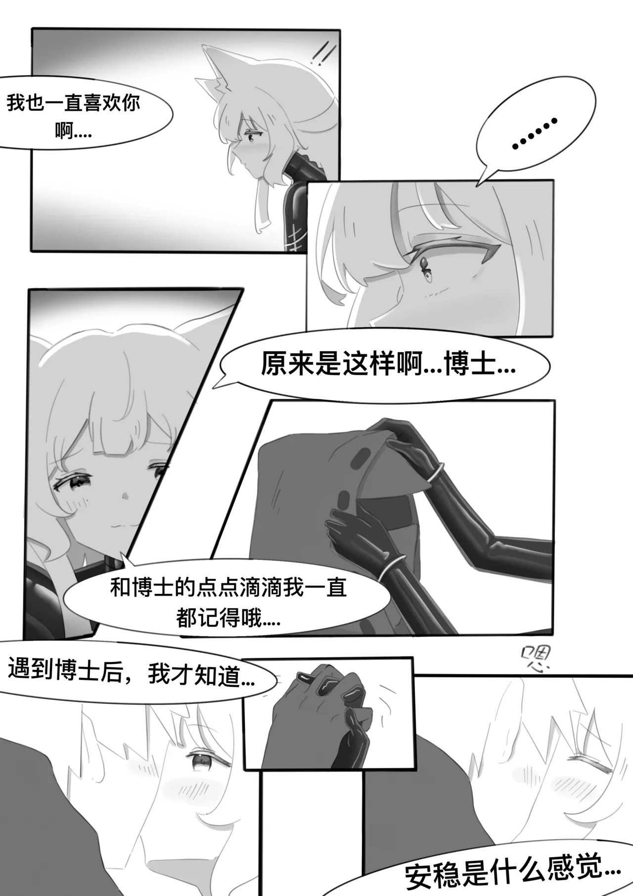 Image #43