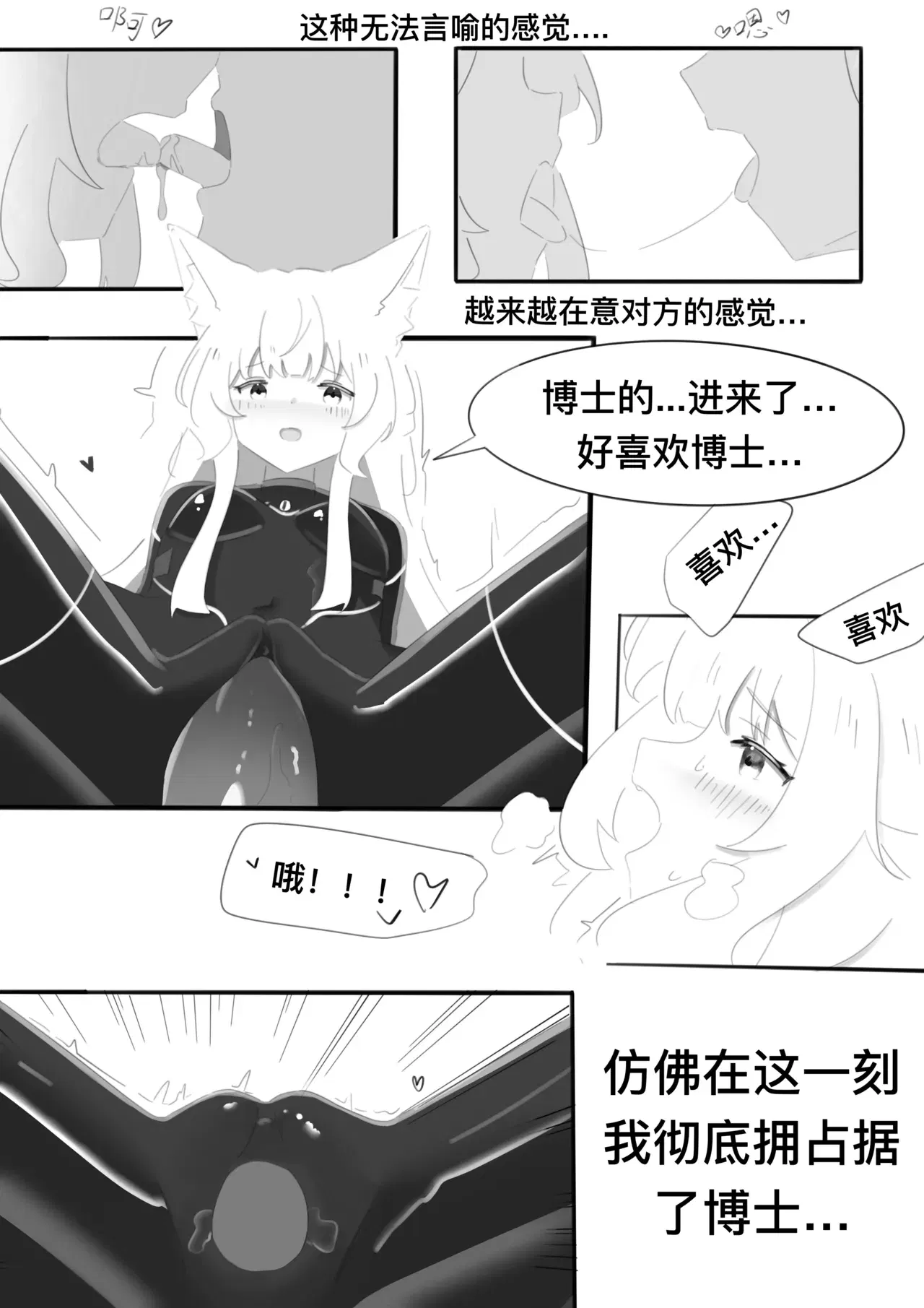 Image #44