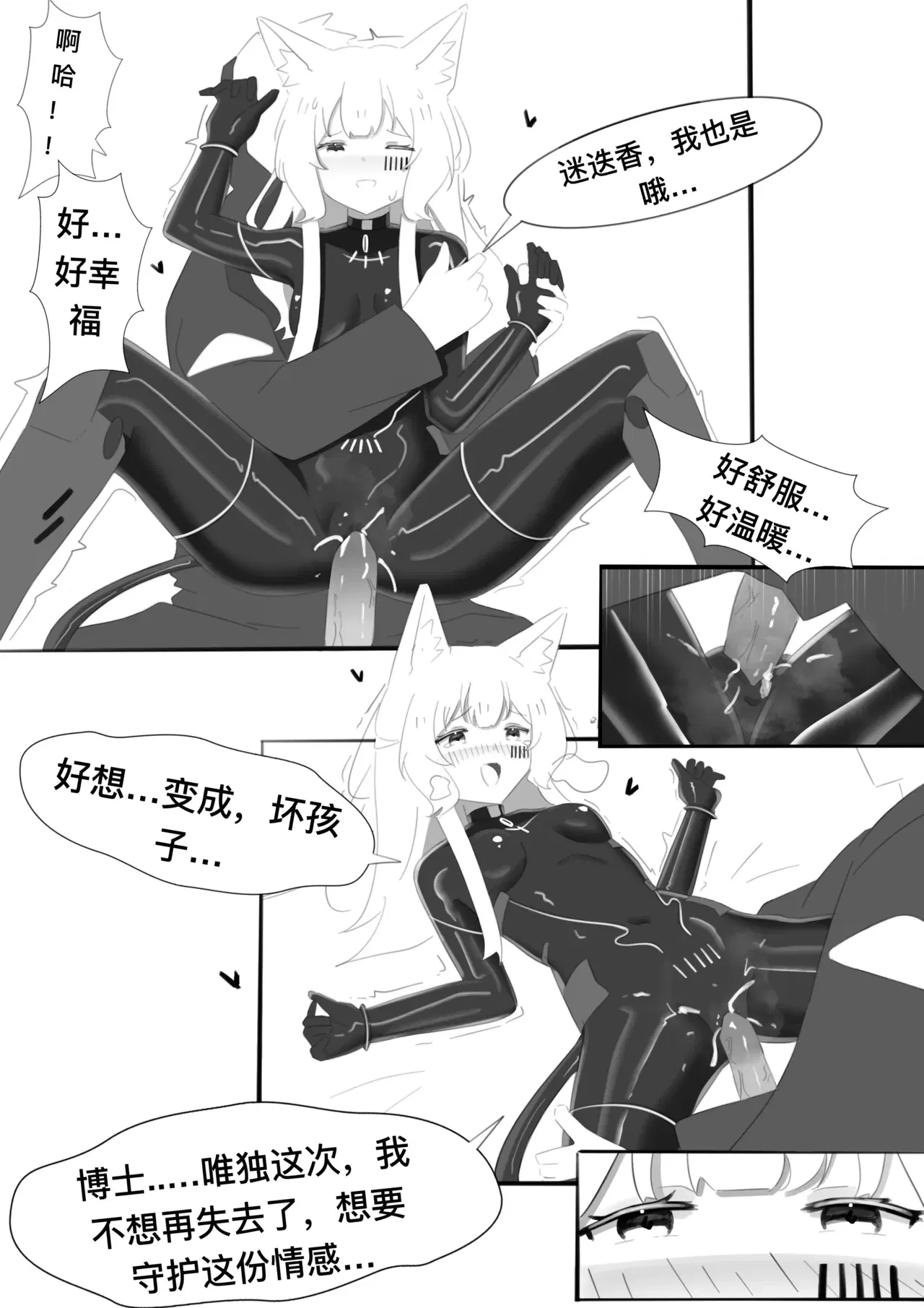 Image #46