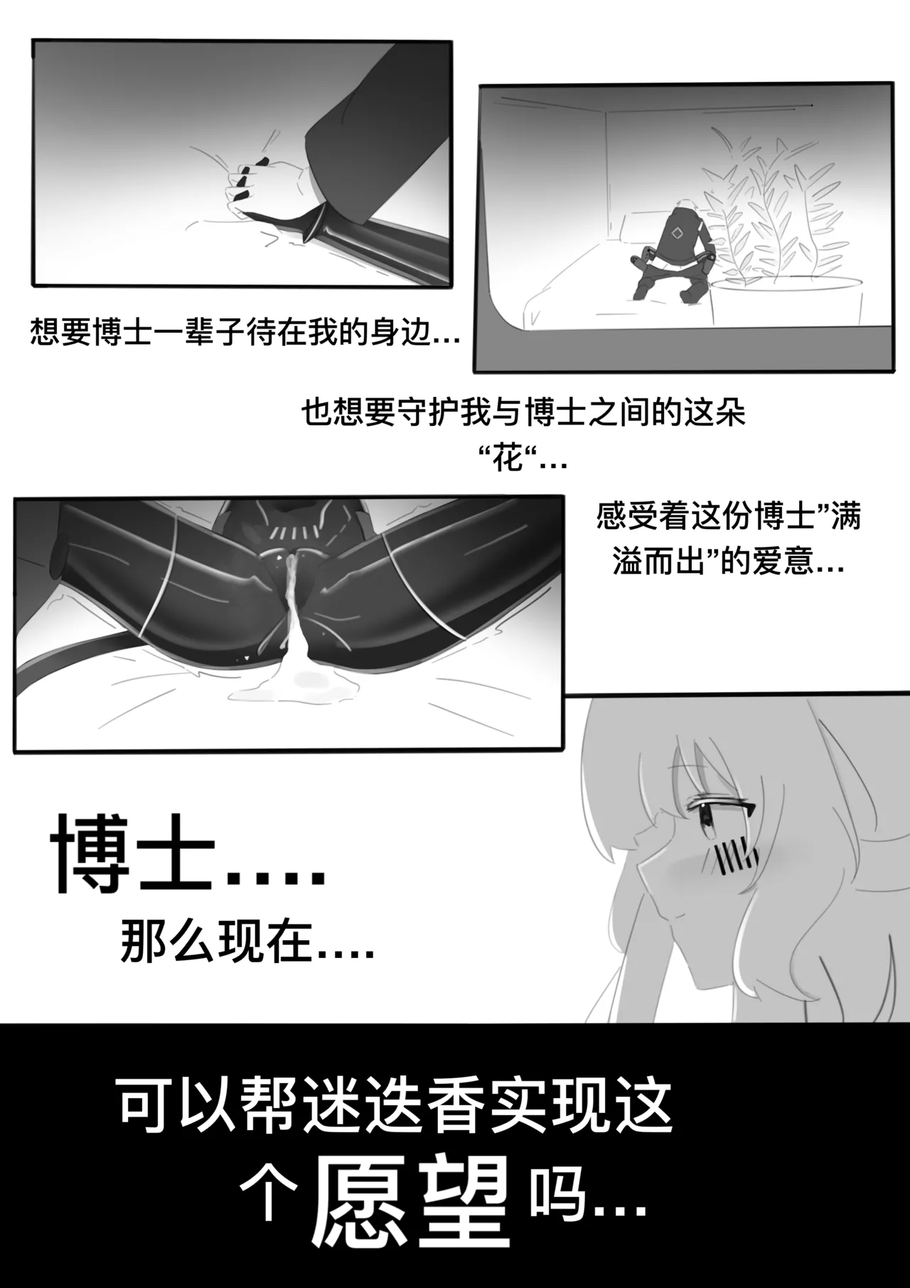 Image #47