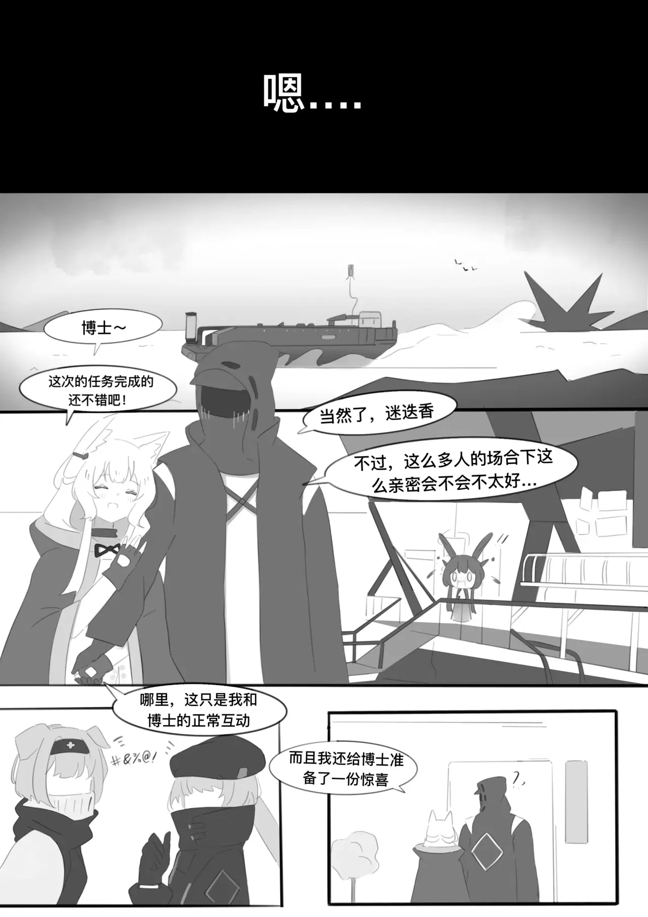 Image #48