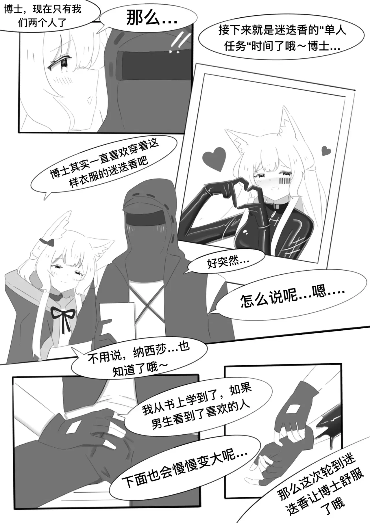 Image #49