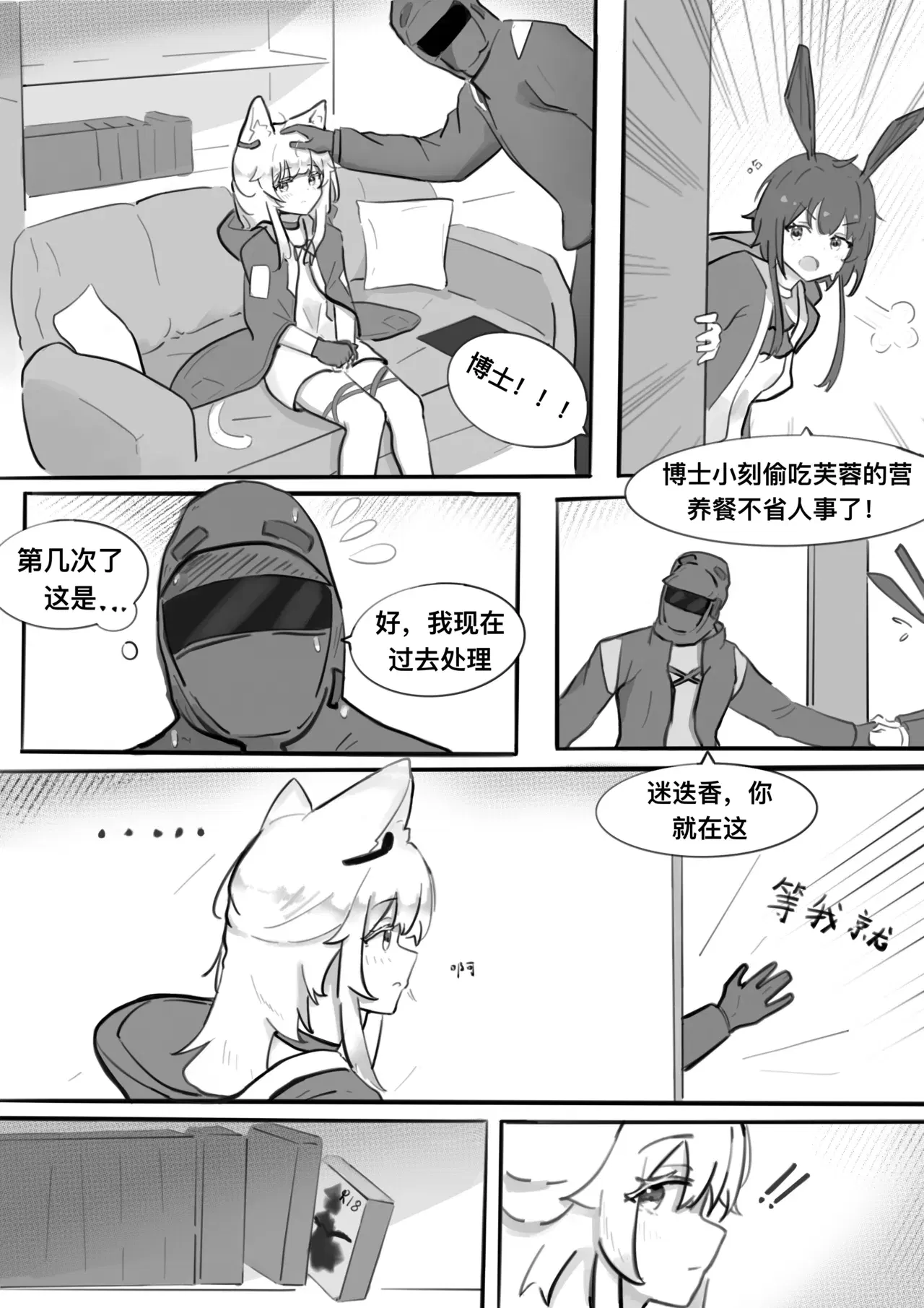 Image #5