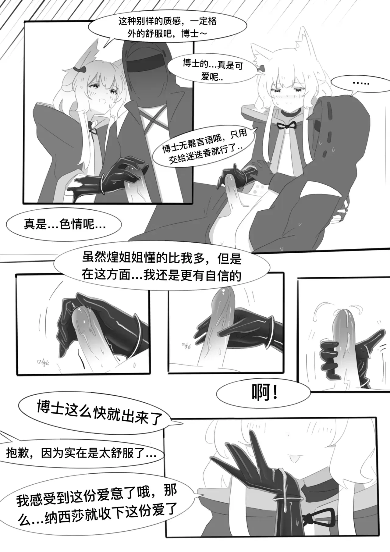 Image #50