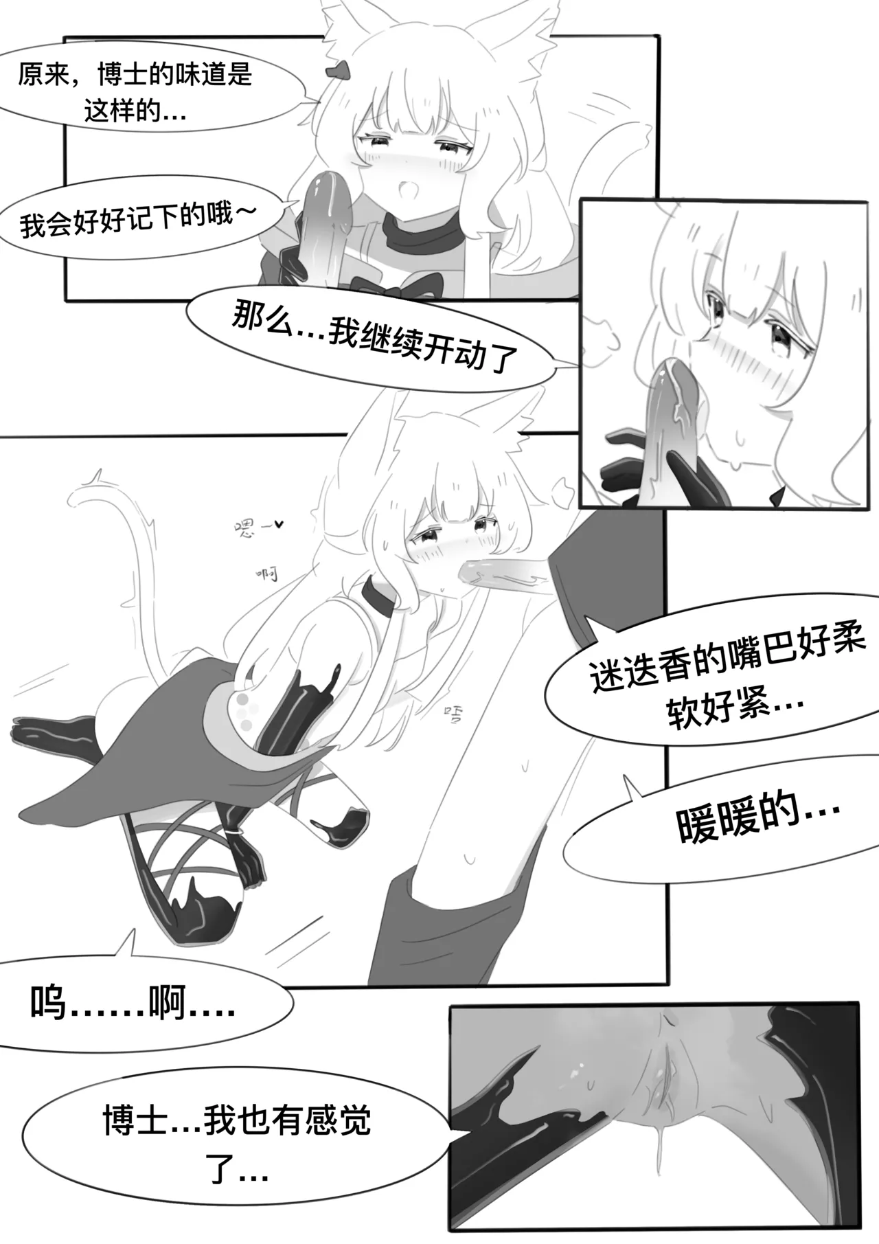 Image #51