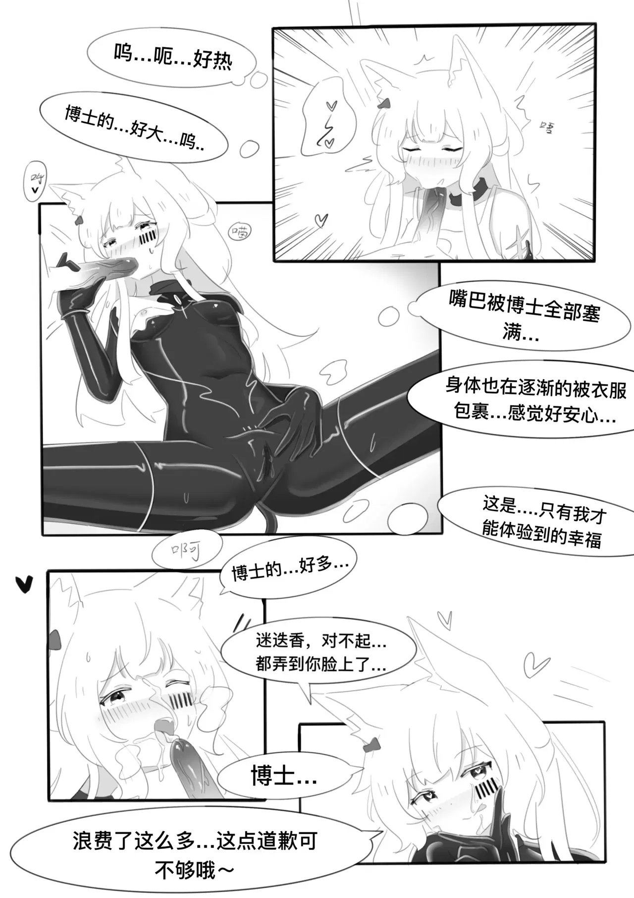 Image #52