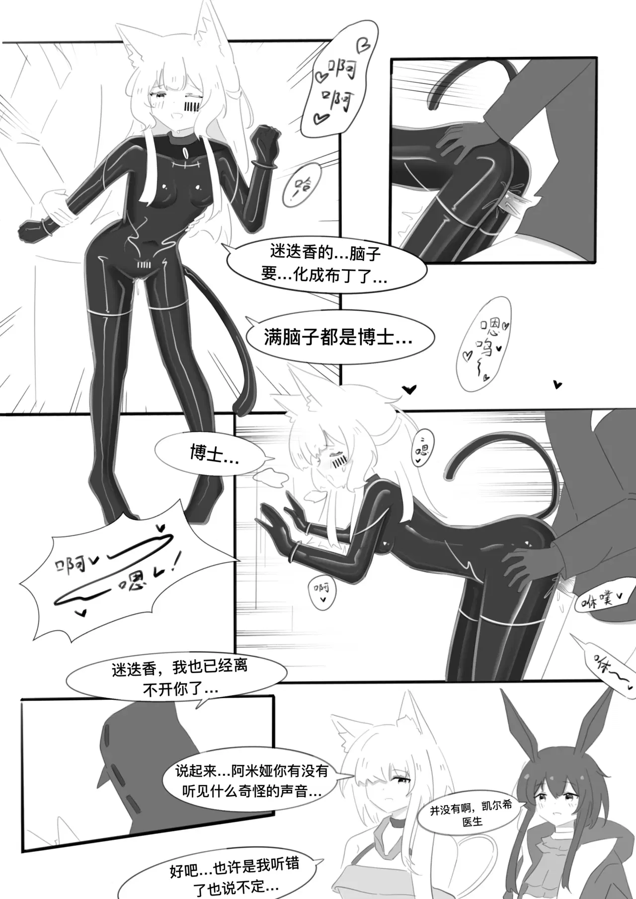 Image #54