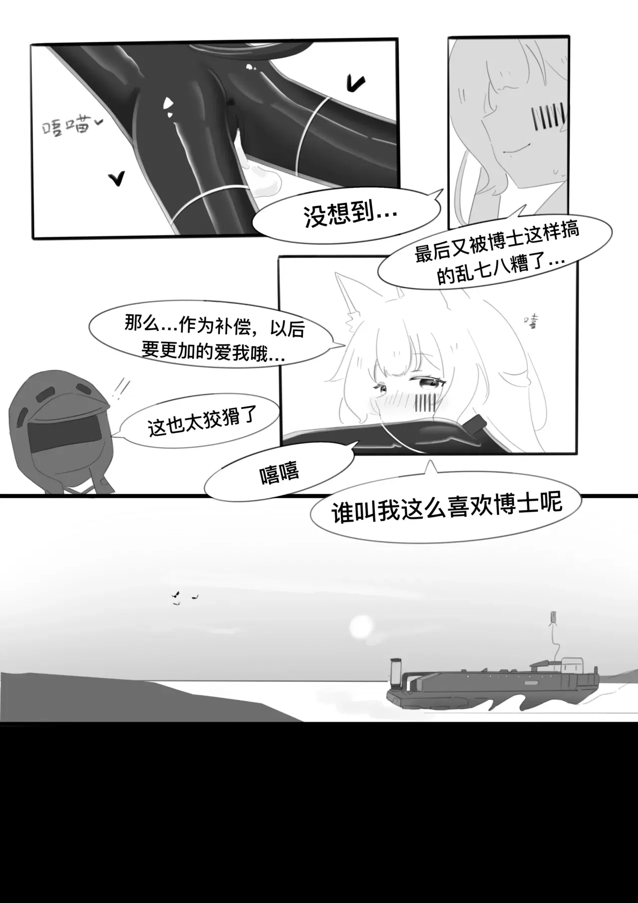 Image #55