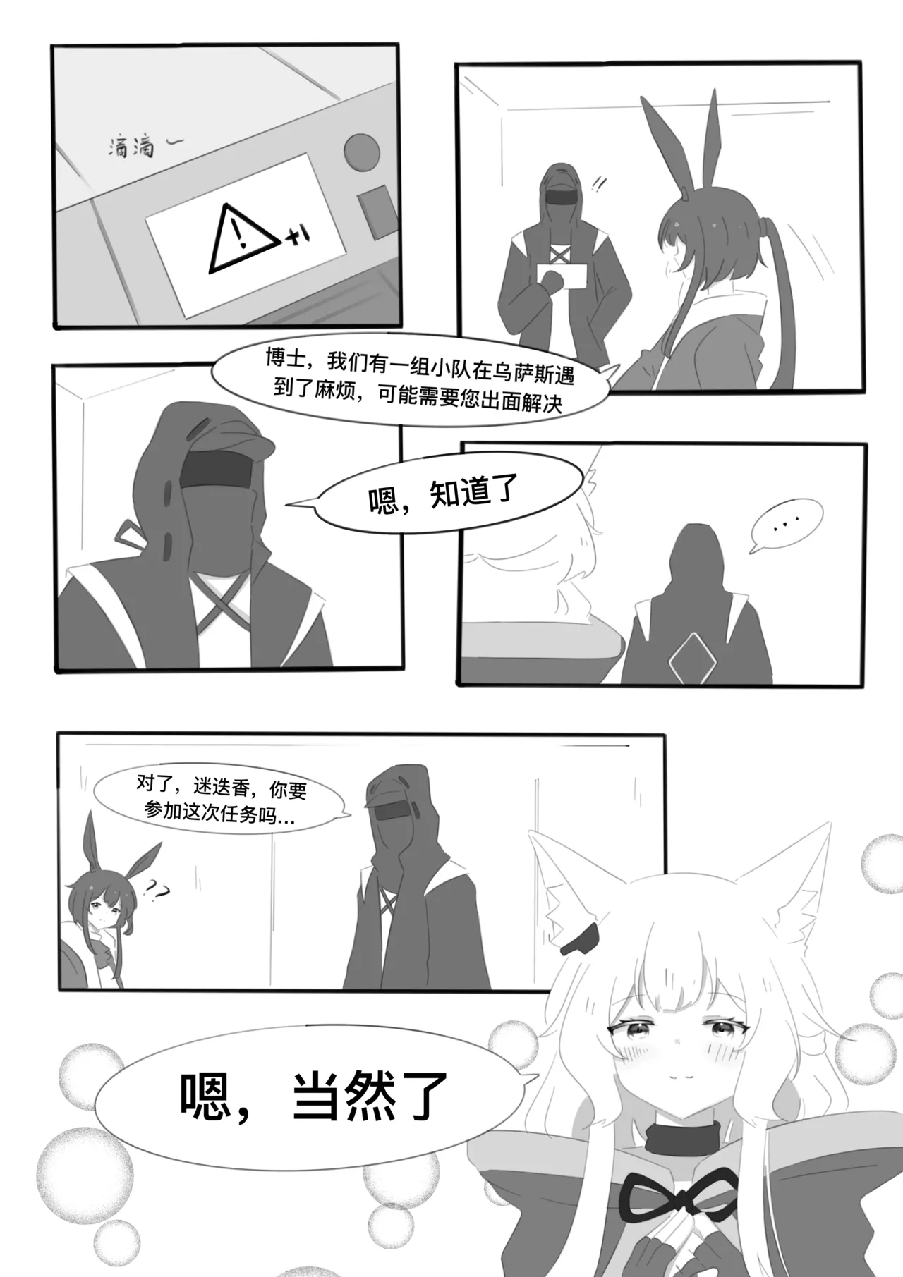 Image #56