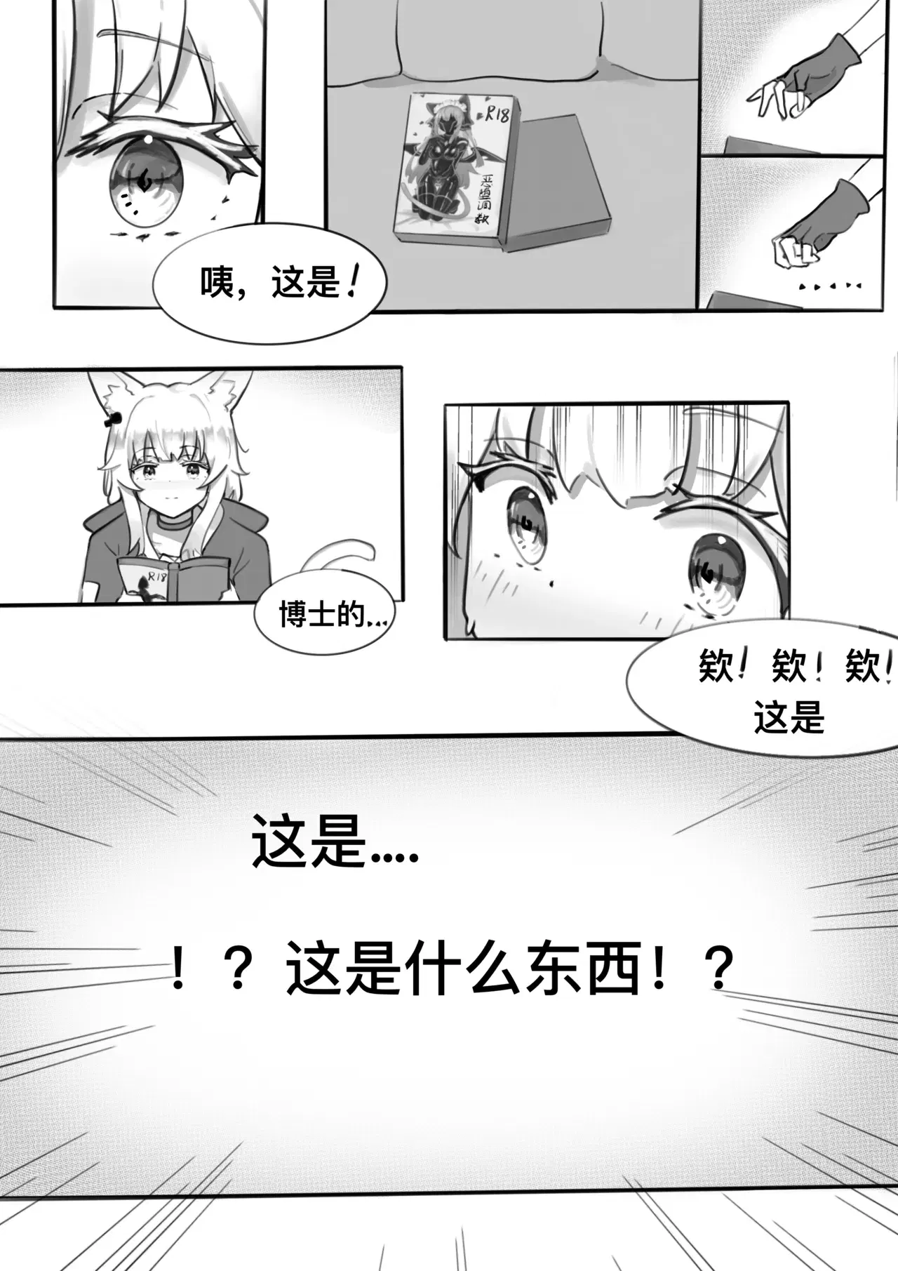 Image #6