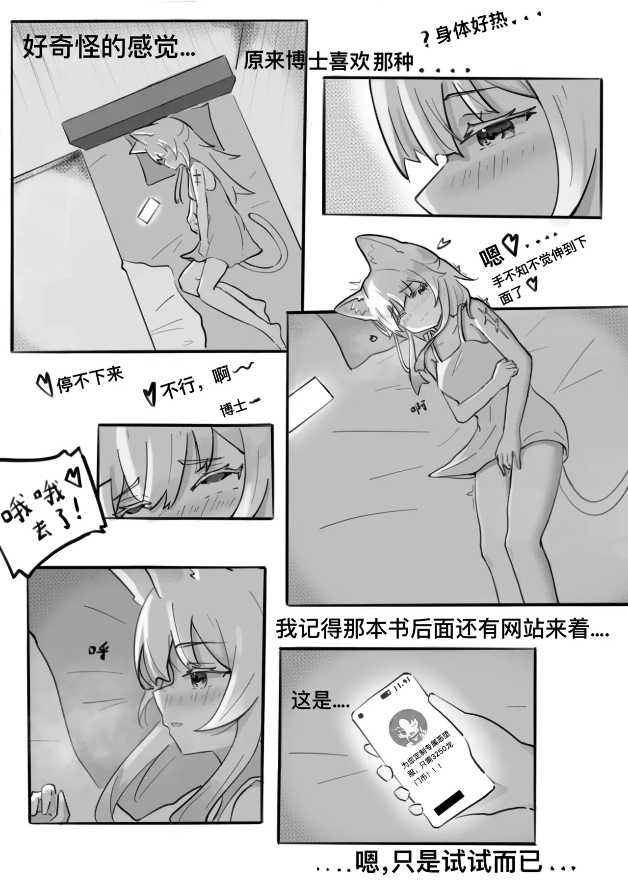 Image #8