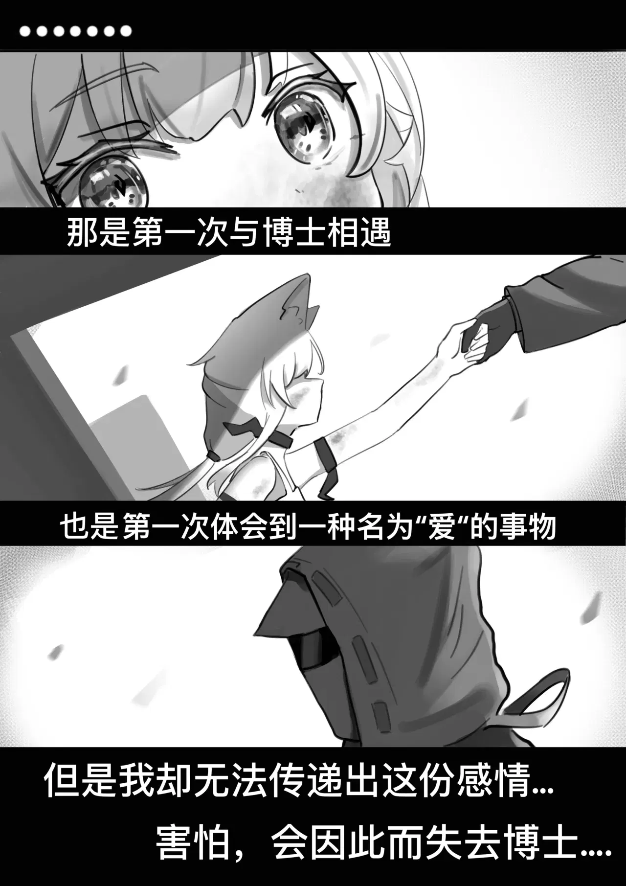 Image #9
