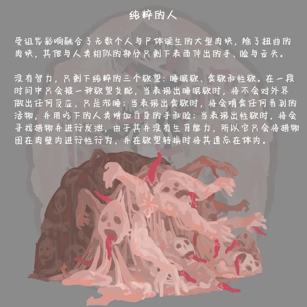 Image #10