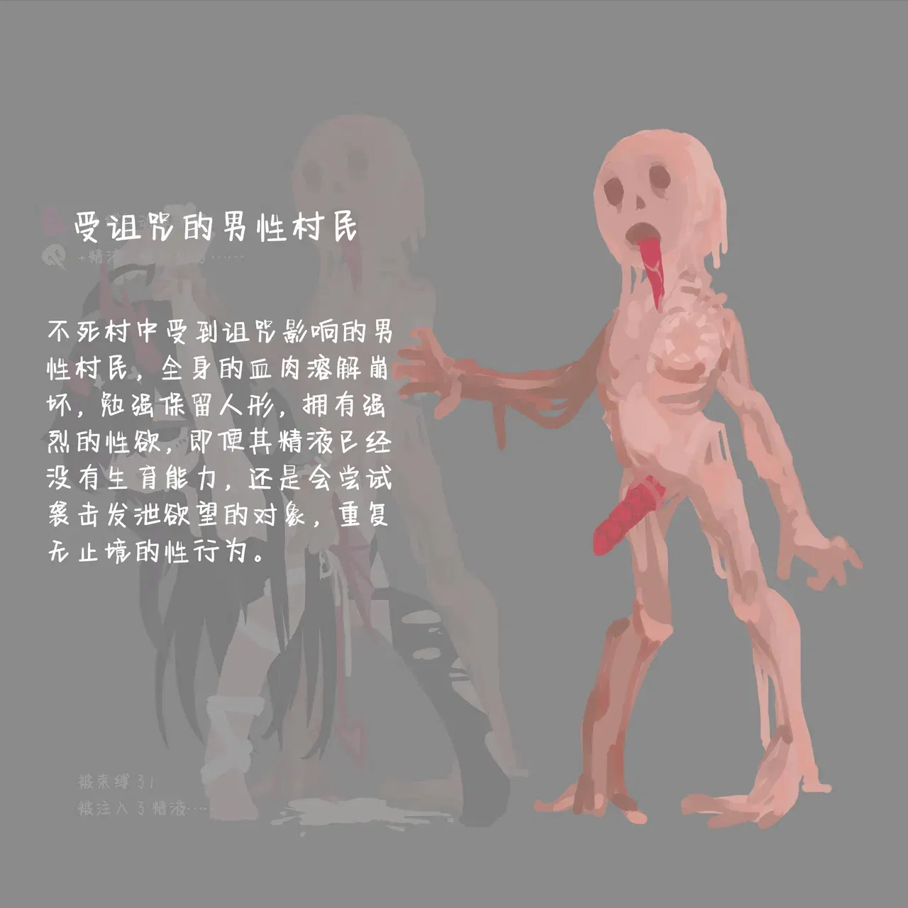 Image #13