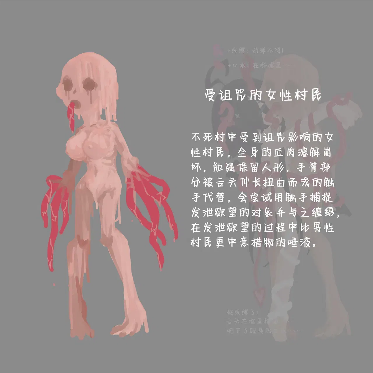 Image #14