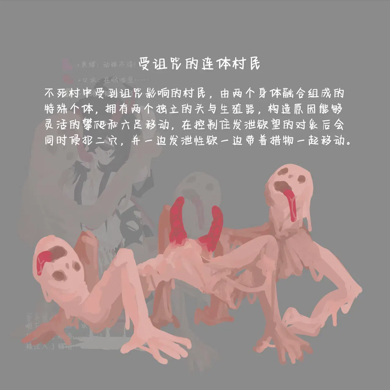 Image #16