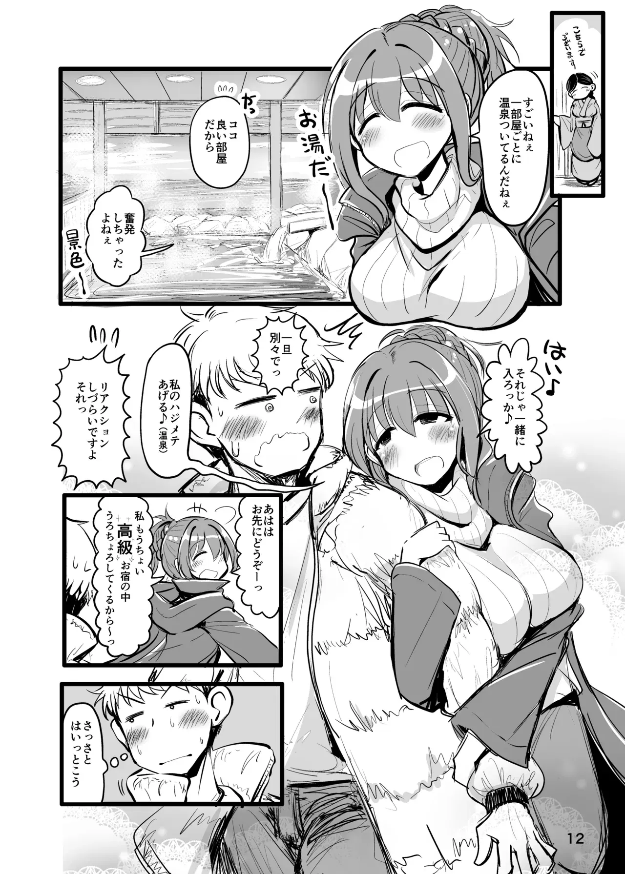 Image #11
