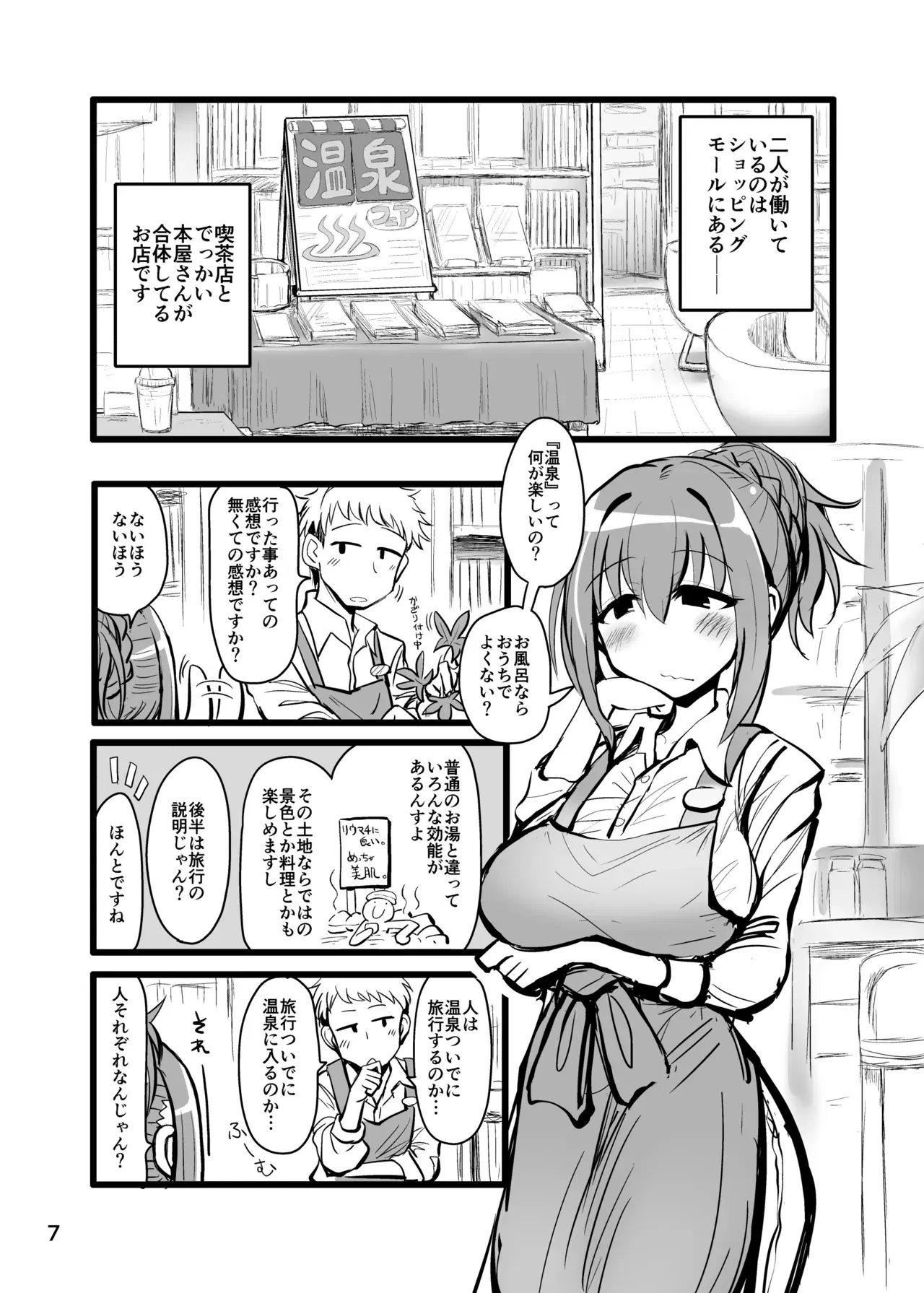 Image #6