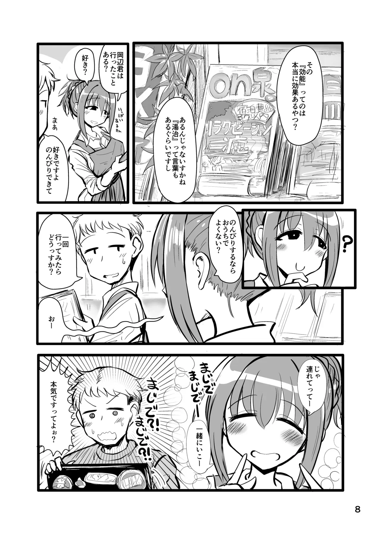 Image #7