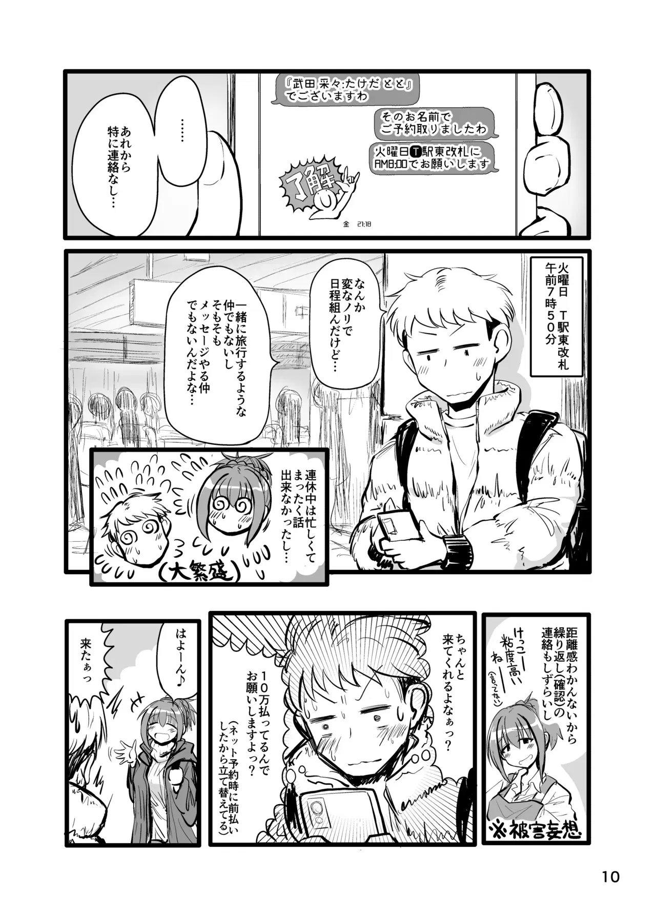 Image #9