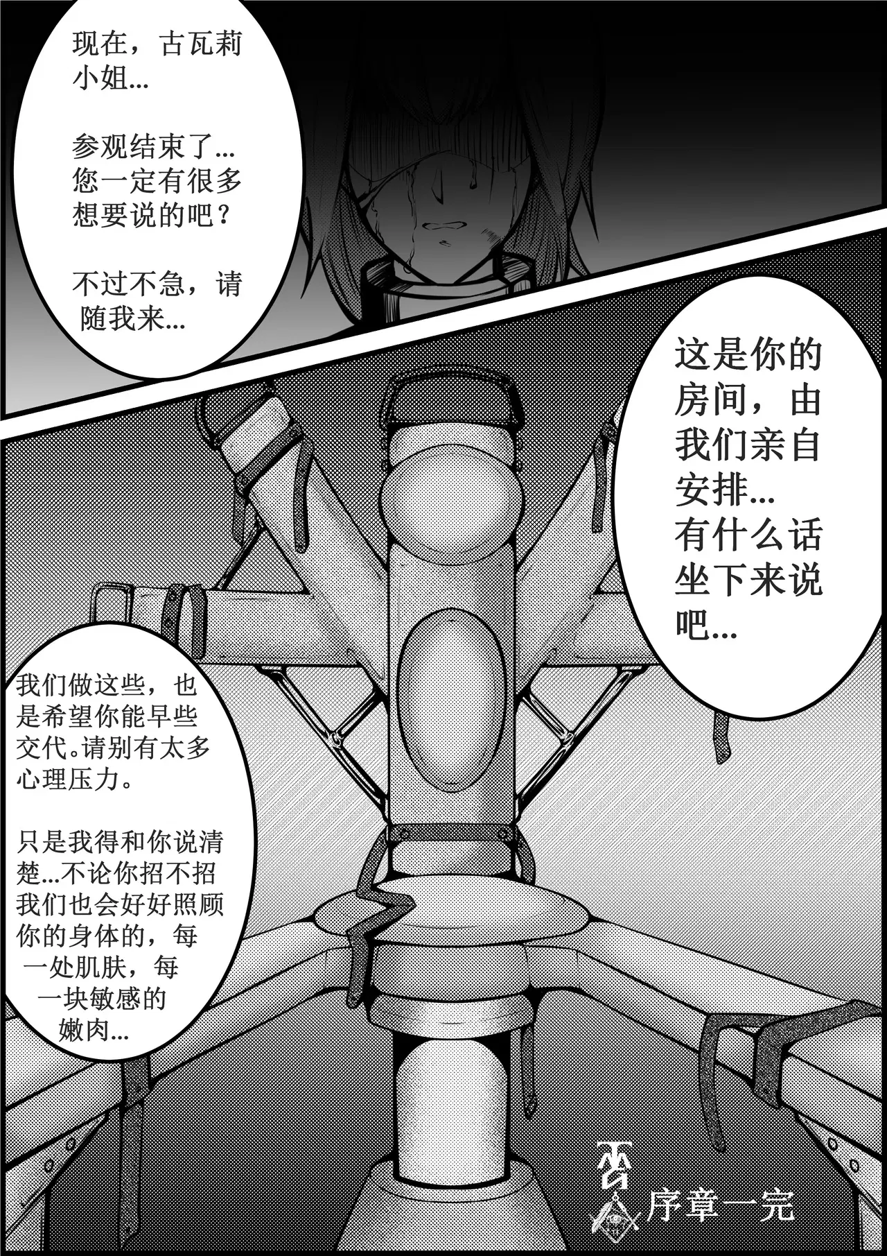 Image #11