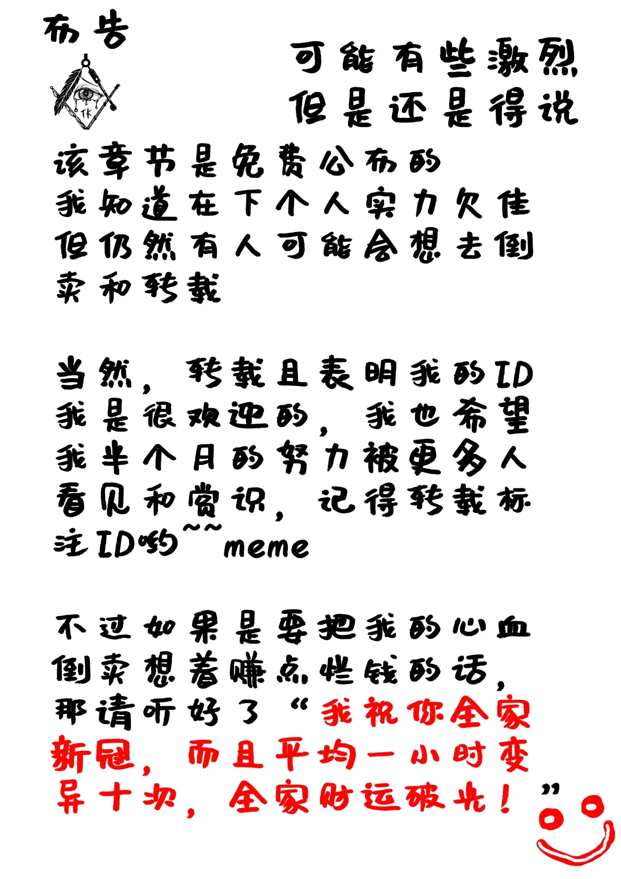 Image #12