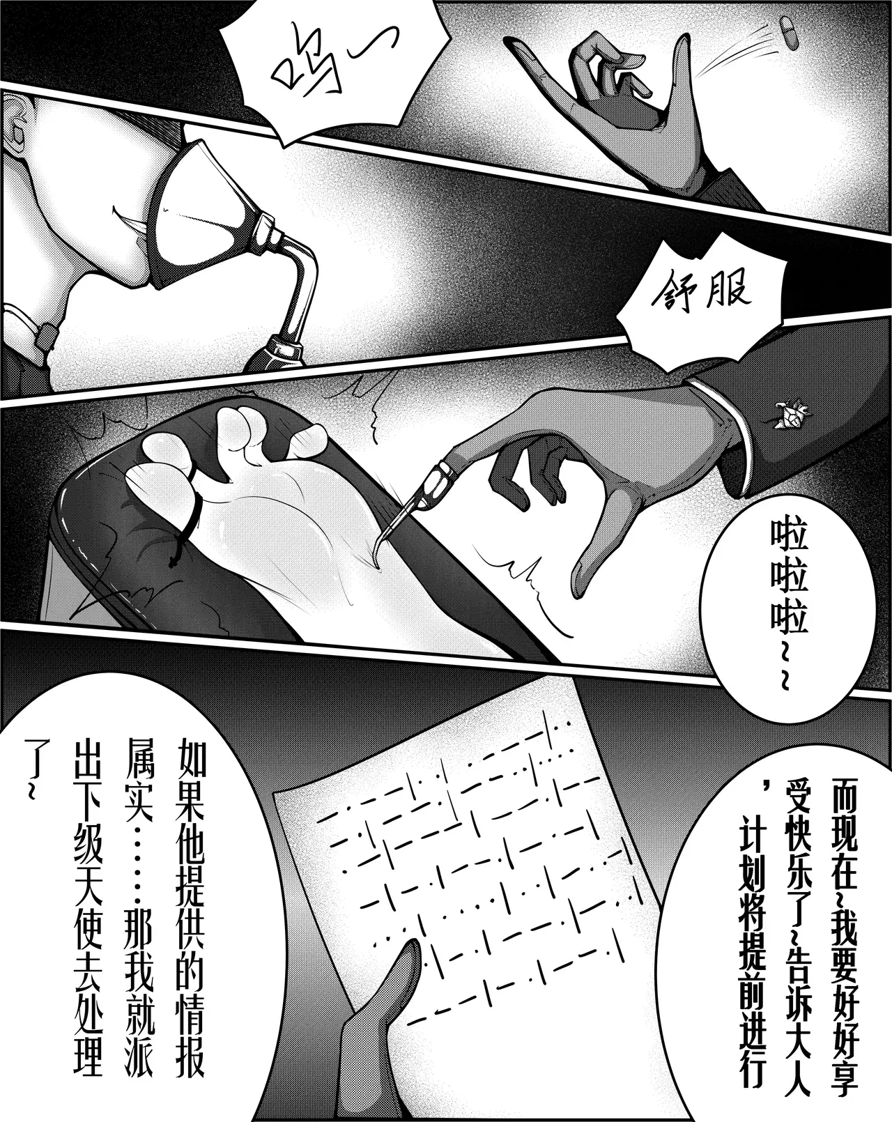 Image #13
