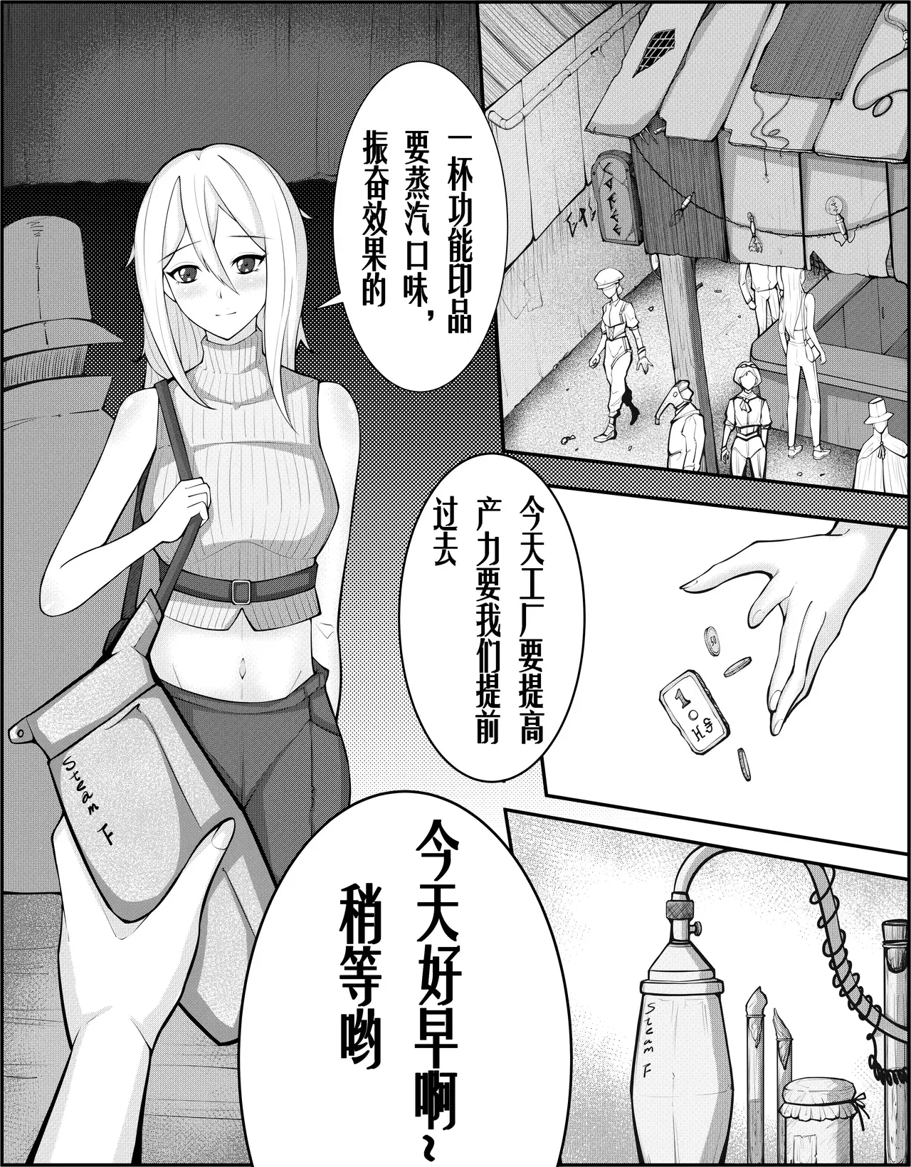 Image #14