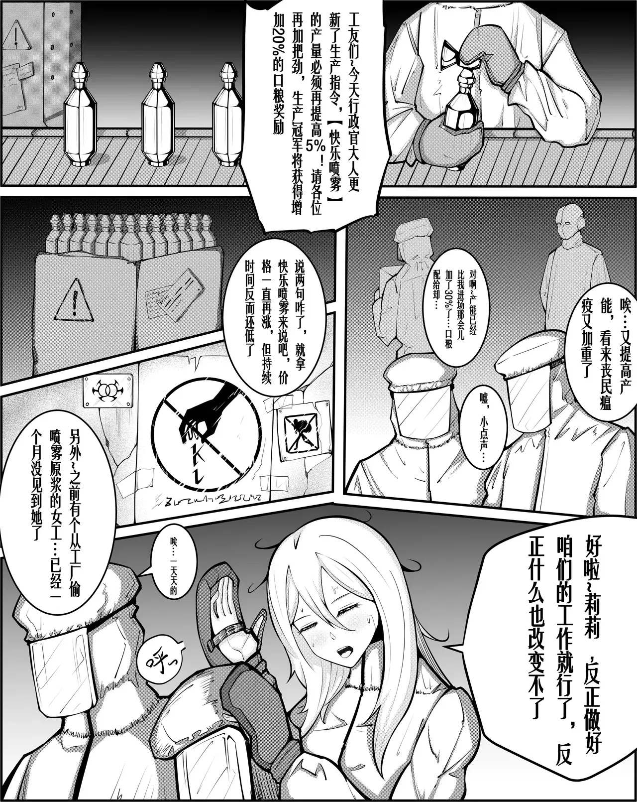 Image #15