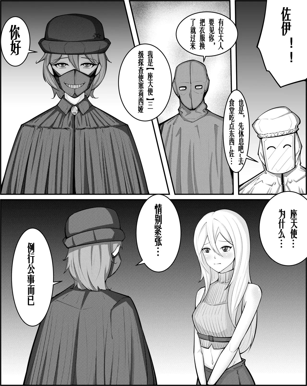 Image #16