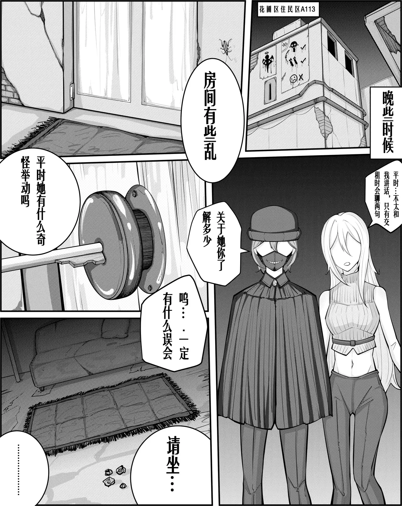 Image #18