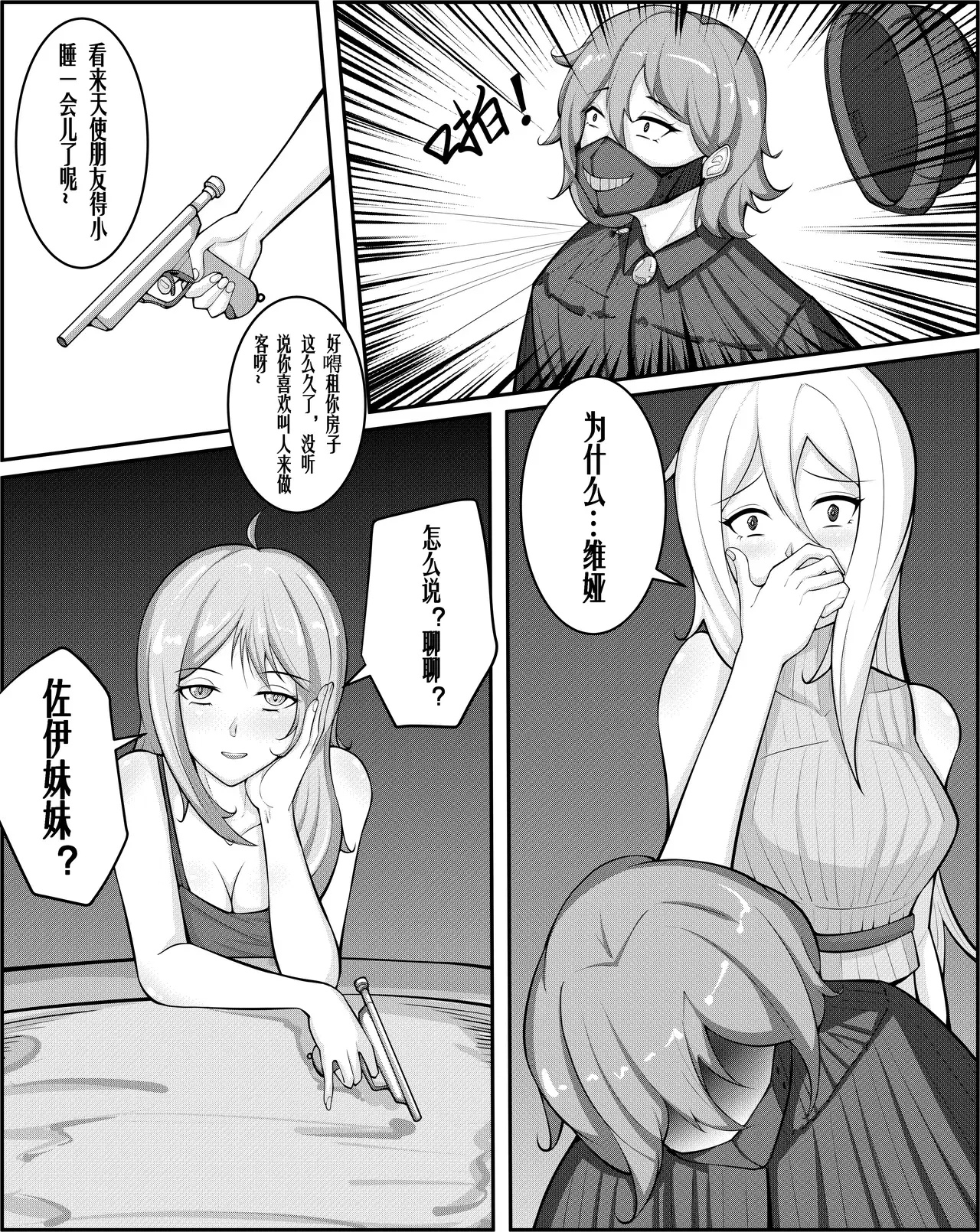Image #20
