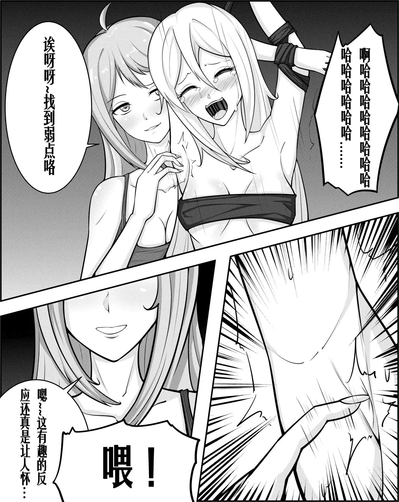 Image #22