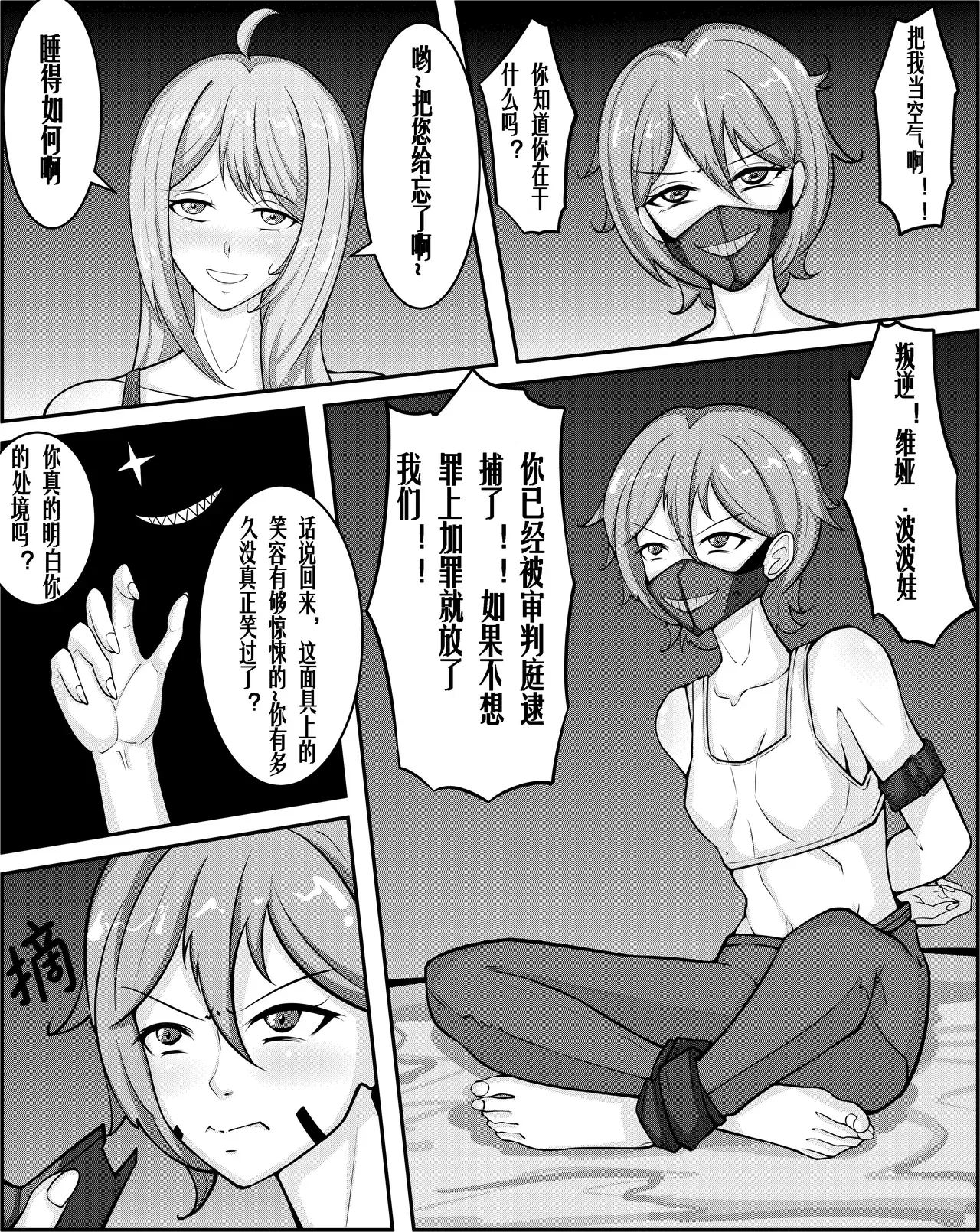 Image #23