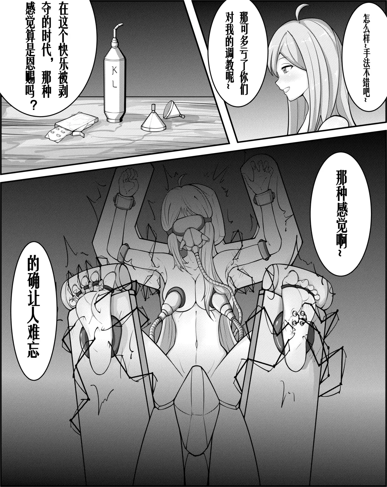 Image #25